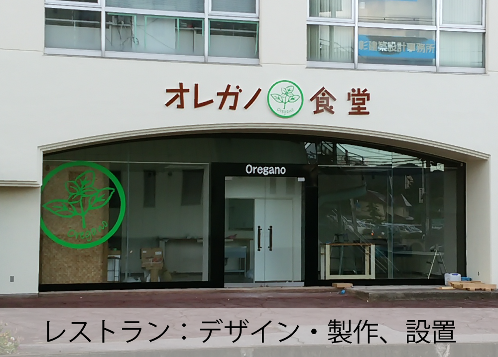 サイト作成実例01