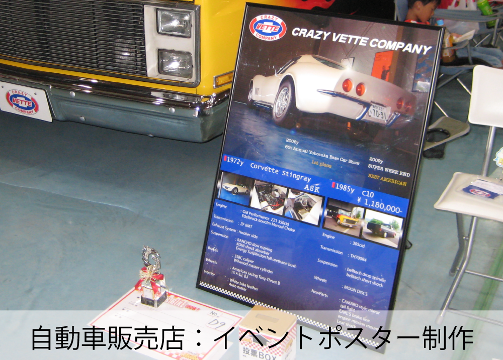 サイト作成実例01